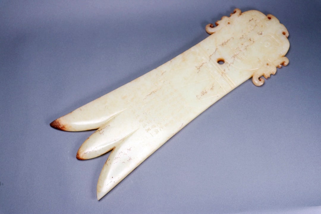 A SPIRIT FACE PATTERN POETIC JADE SCEPTER - 4