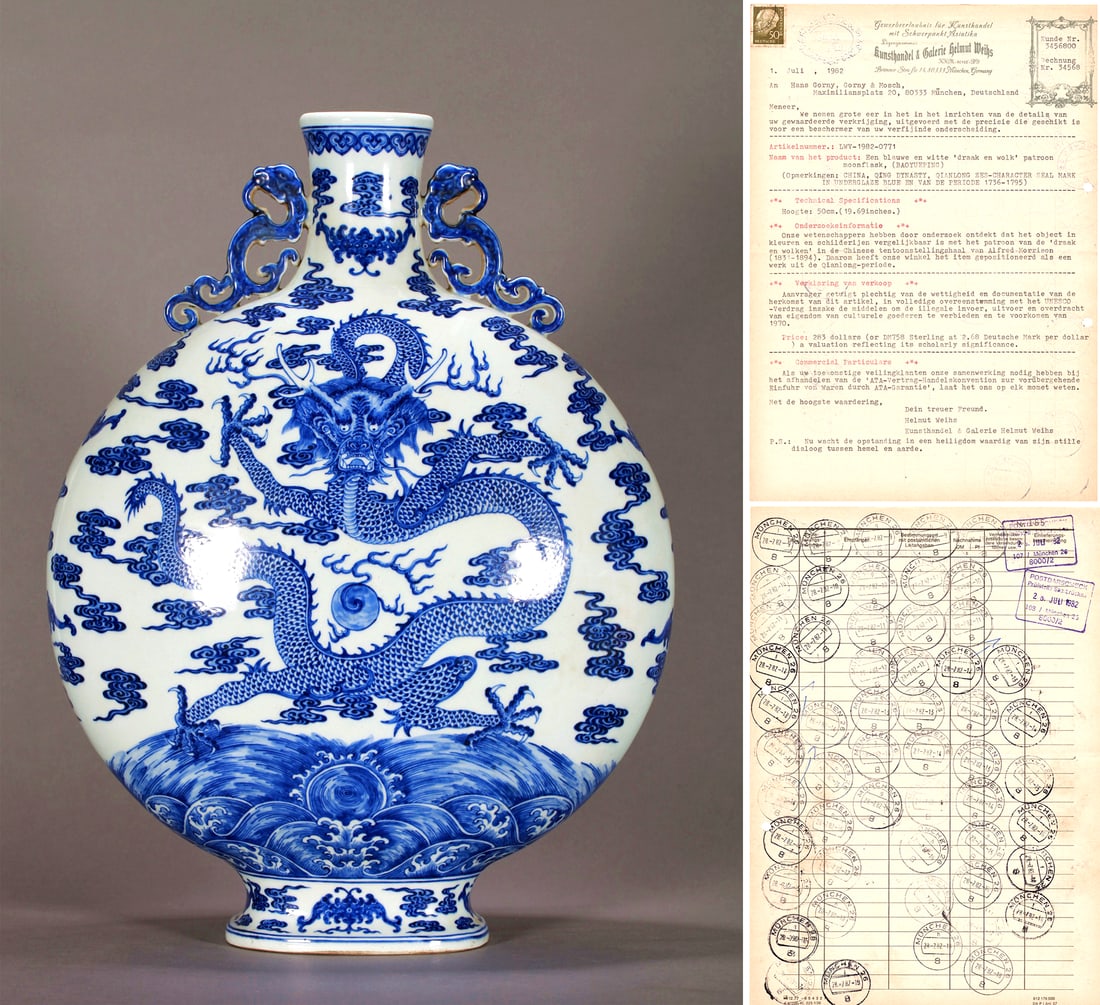 A BLUE AND WHITE CLOUD DRAGON MOONFLASK: A BLUE AND WHITE CLOUD DRAGON MOONFLASK H:51CM
