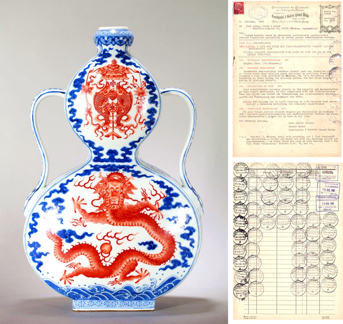 A BLUE AND WHITE IRON-RED CLOUD DRAGON RIBBON DOUBLE-GOURD FLASK: A BLUE AND WHITE IRON-RED CLOUD DRAGON RIBBON DOUBLE-GOURD FLASK H:38CM