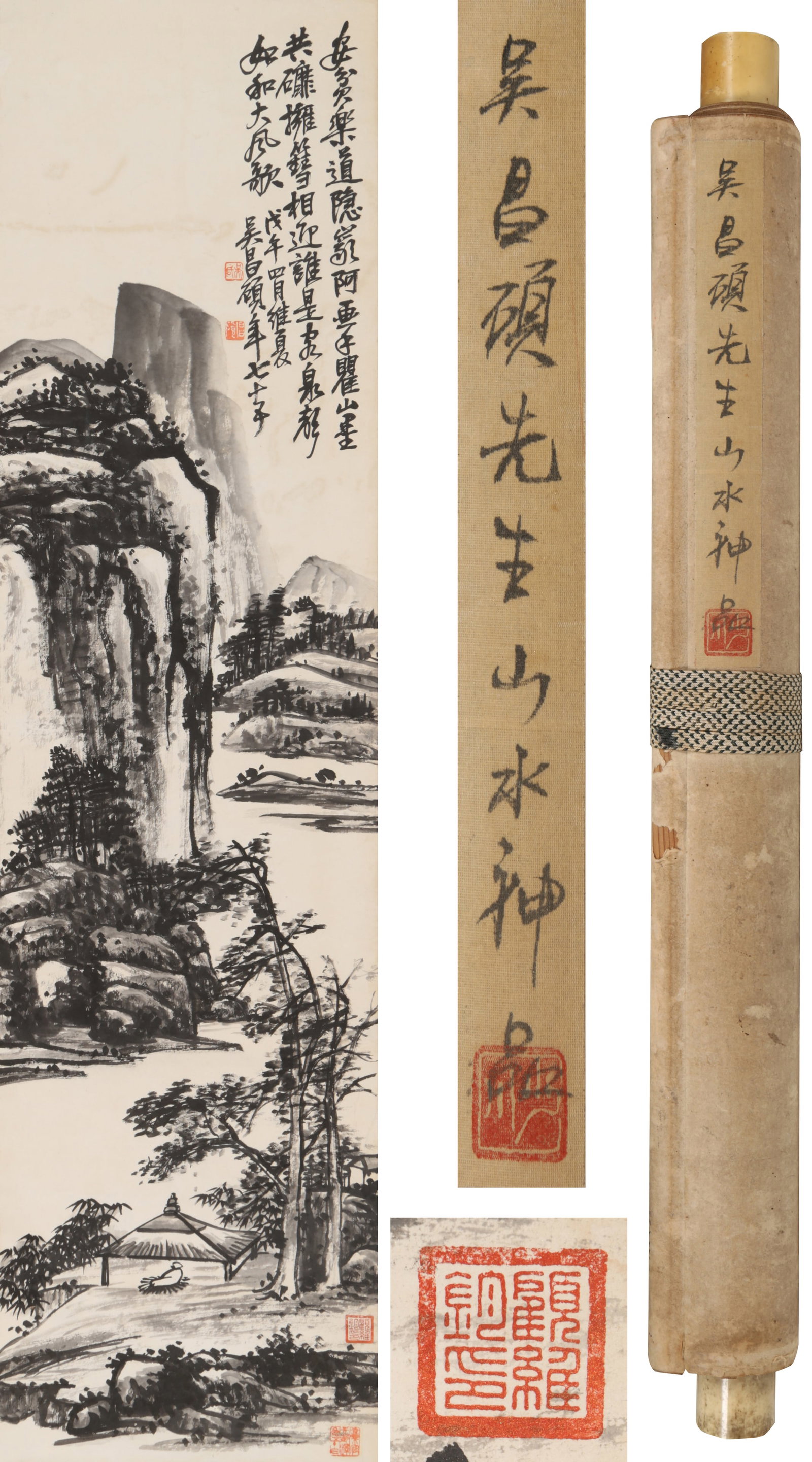 A CHINESE HAND PAINTING WITH THE MARK OF WU CHANGSHUO: A CHINESE HAND PAINTING WITH THE MARK OF WU CHANGSHUO 123*32CM