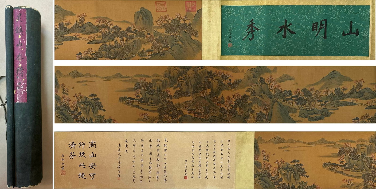 A CHINESE LONG SCROLL HAND PAINTING WITH THE MARK OF WU ZHEN: A CHINESE LONG SCROLL HAND PAINTING WITH THE MARK OF WU ZHEN 28*370CM
