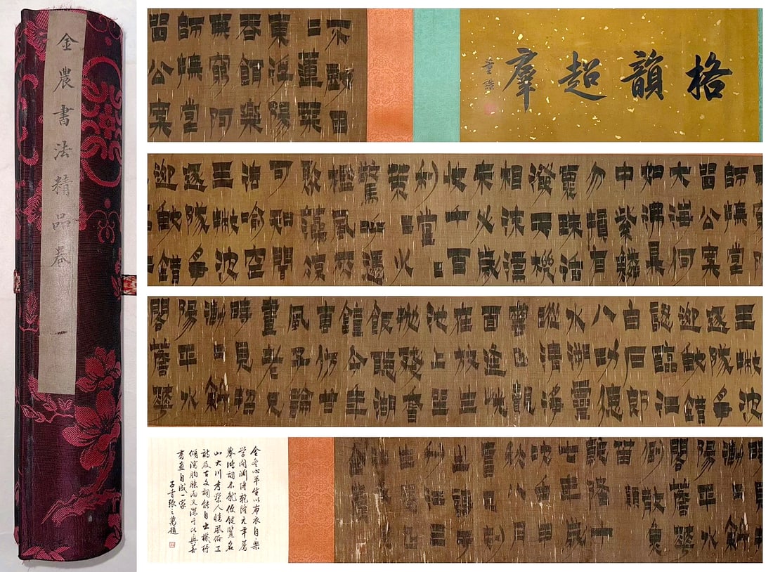 A CHINESE LONG SCROLL HAND PAINTING WITH THE MARK OF JIN NONG: A CHINESE LONG SCROLL HAND PAINTING WITH THE MARK OF JIN NONG 490*33CM