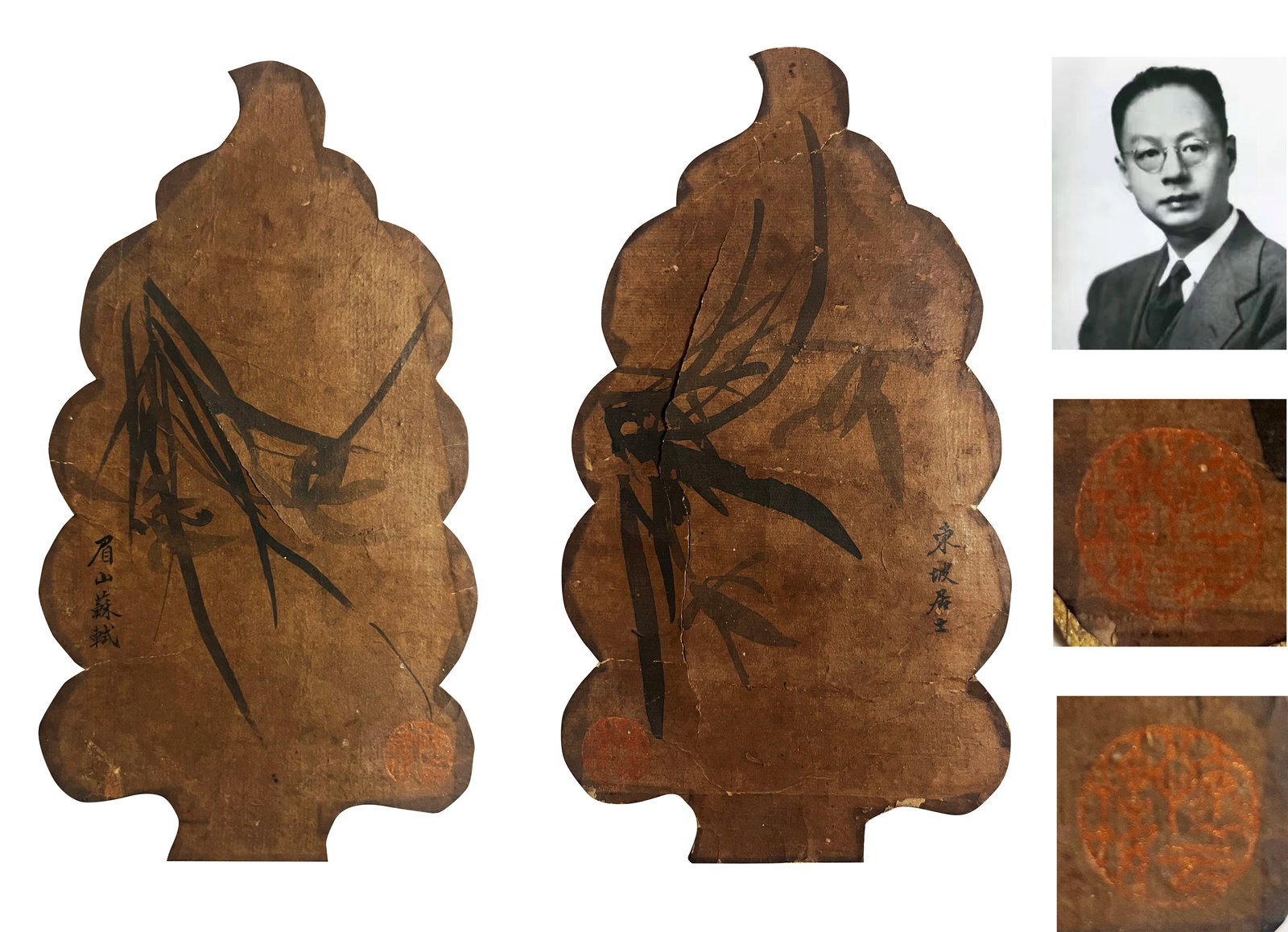 A CHINESE HAND PAINTING WITH THE MARK OF SU SHI: A CHINESE HAND PAINTING WITH THE MARK OF SU SHI 20*11CM*2