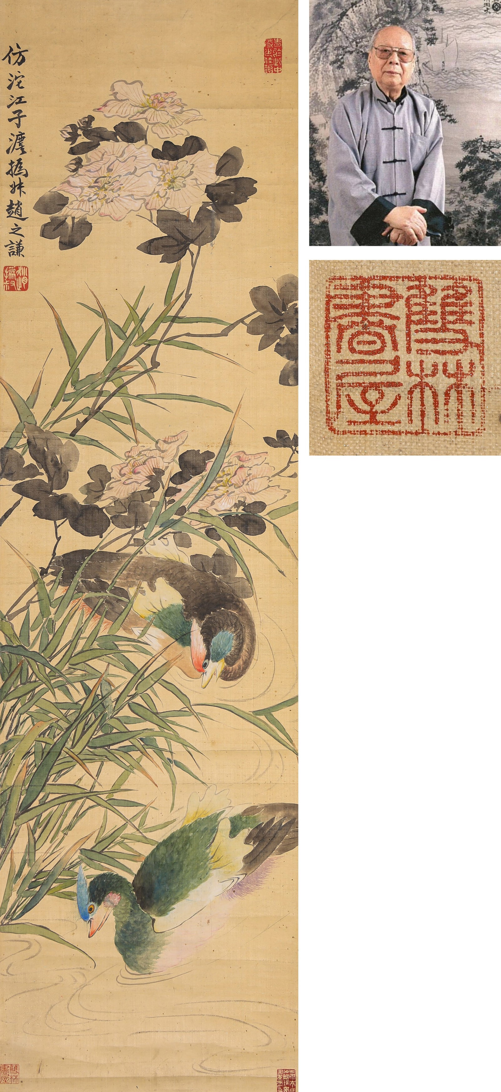 A CHINESE HAND PAINTING WITH THE MARK OF ZHAO ZHIQIAN: A CHINESE HAND PAINTING WITH THE MARK OF ZHAO ZHIQIAN 96.5*26.5CM