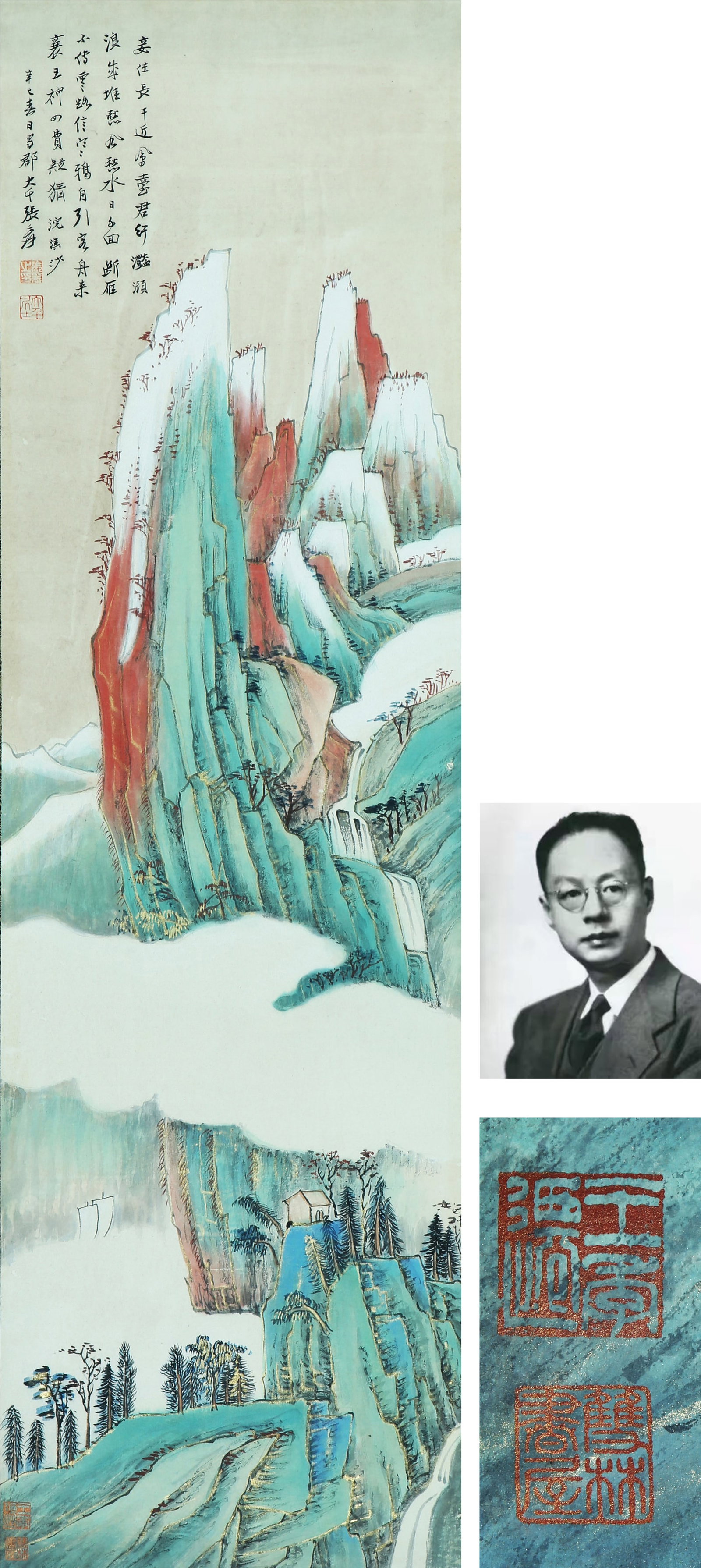 A CHINESE HAND PAINTING WITH THE MARK OF ZHANG DAQIAN: A CHINESE HAND PAINTING WITH THE MARK OF ZHANG DAQIAN 115*34CM