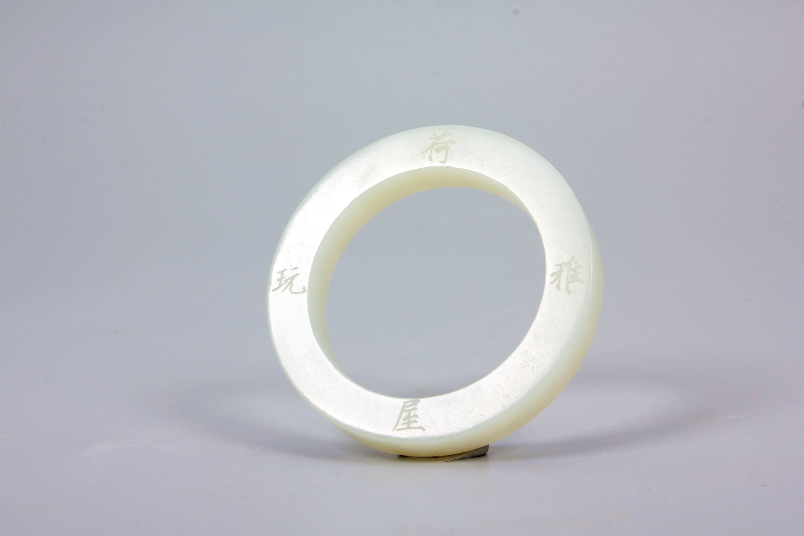 A HETIAN JADE RING - 2