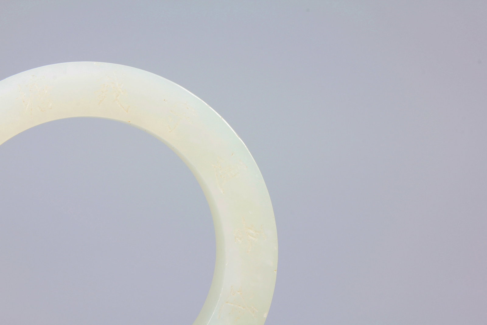 A HETIAN JADE RING - 3