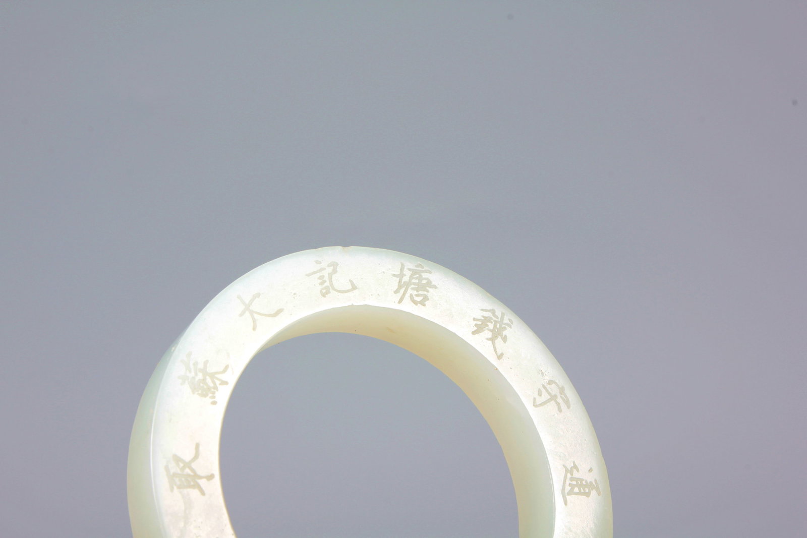 A HETIAN JADE RING - 5