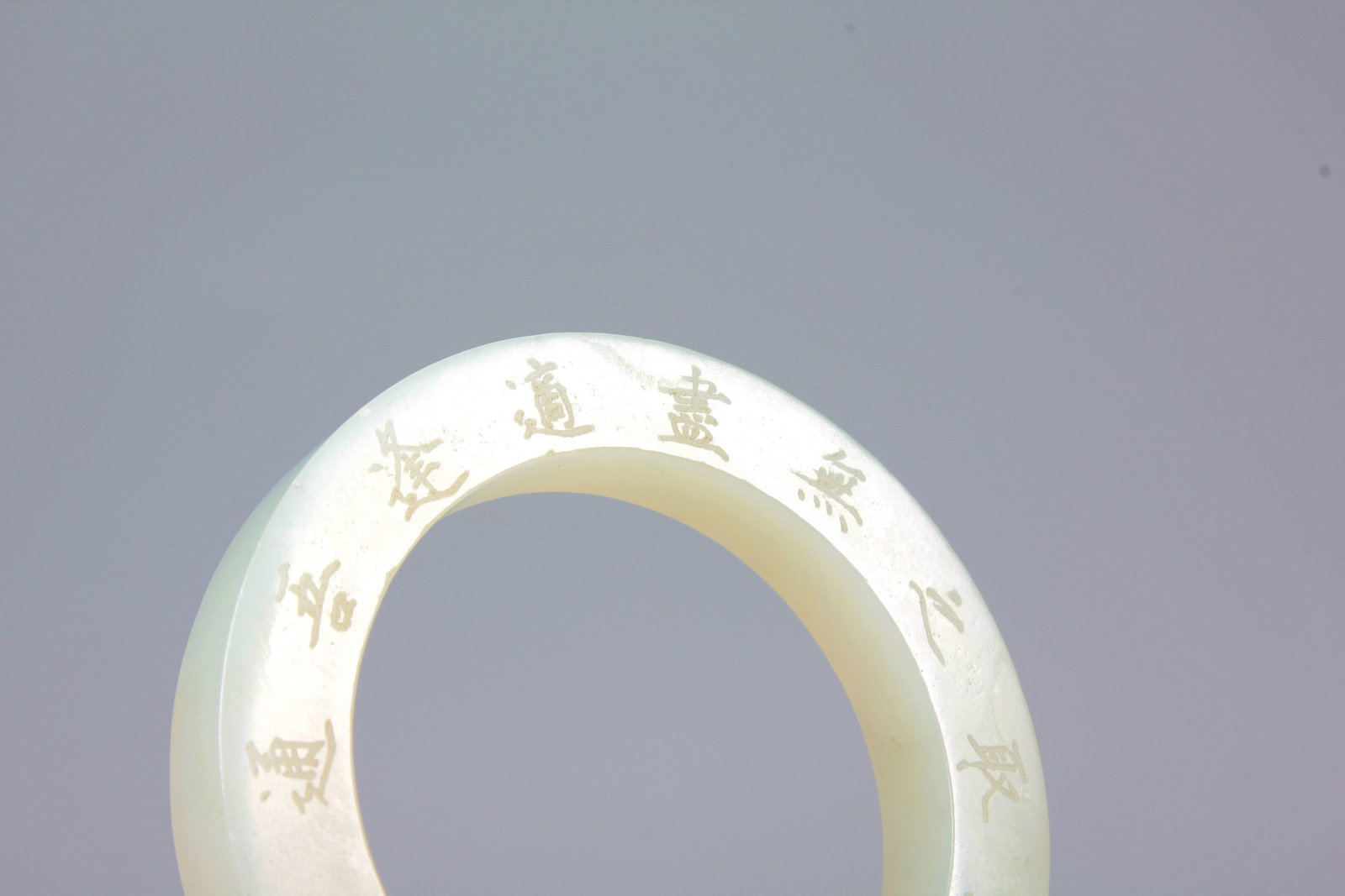 A HETIAN JADE RING - 6