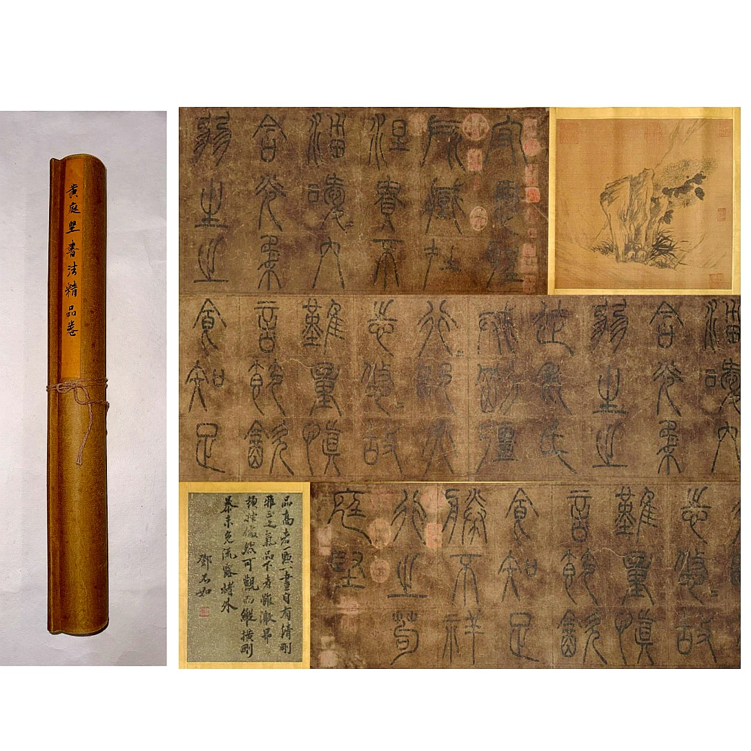 A CHINESE LONG SCROLL HAND PAINTING WITH THE MARK OF HUANG TINGJIAN: A CHINESE LONG SCROLL HAND PAINTING WITH THE MARK OF HUANG TINGJIAN 36*240CM