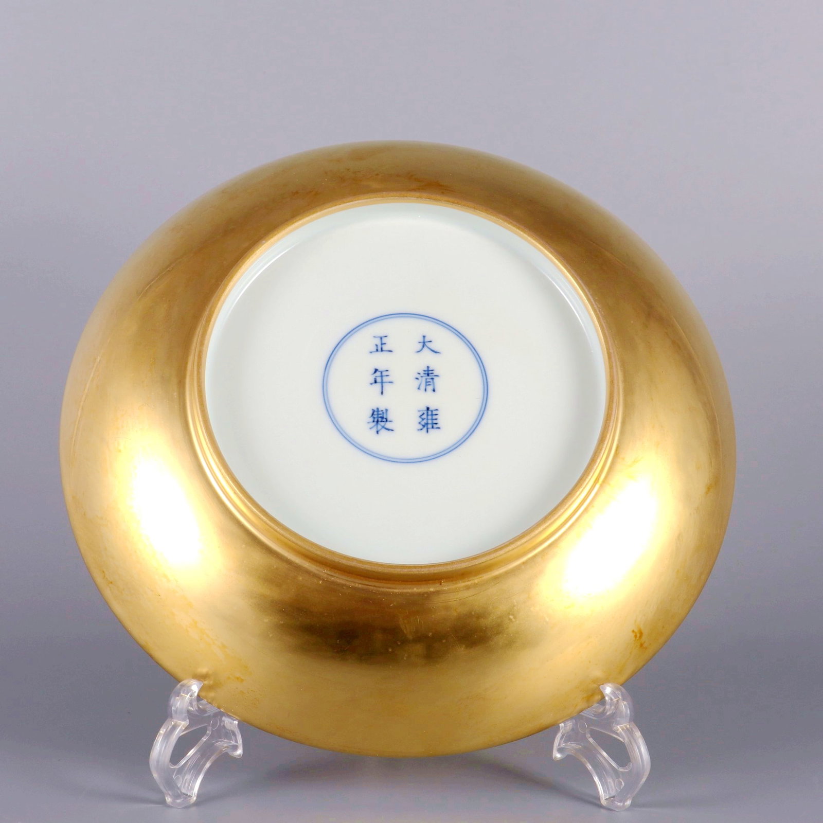 A GOLD GLAZED APPRECIATION DISH - 7
