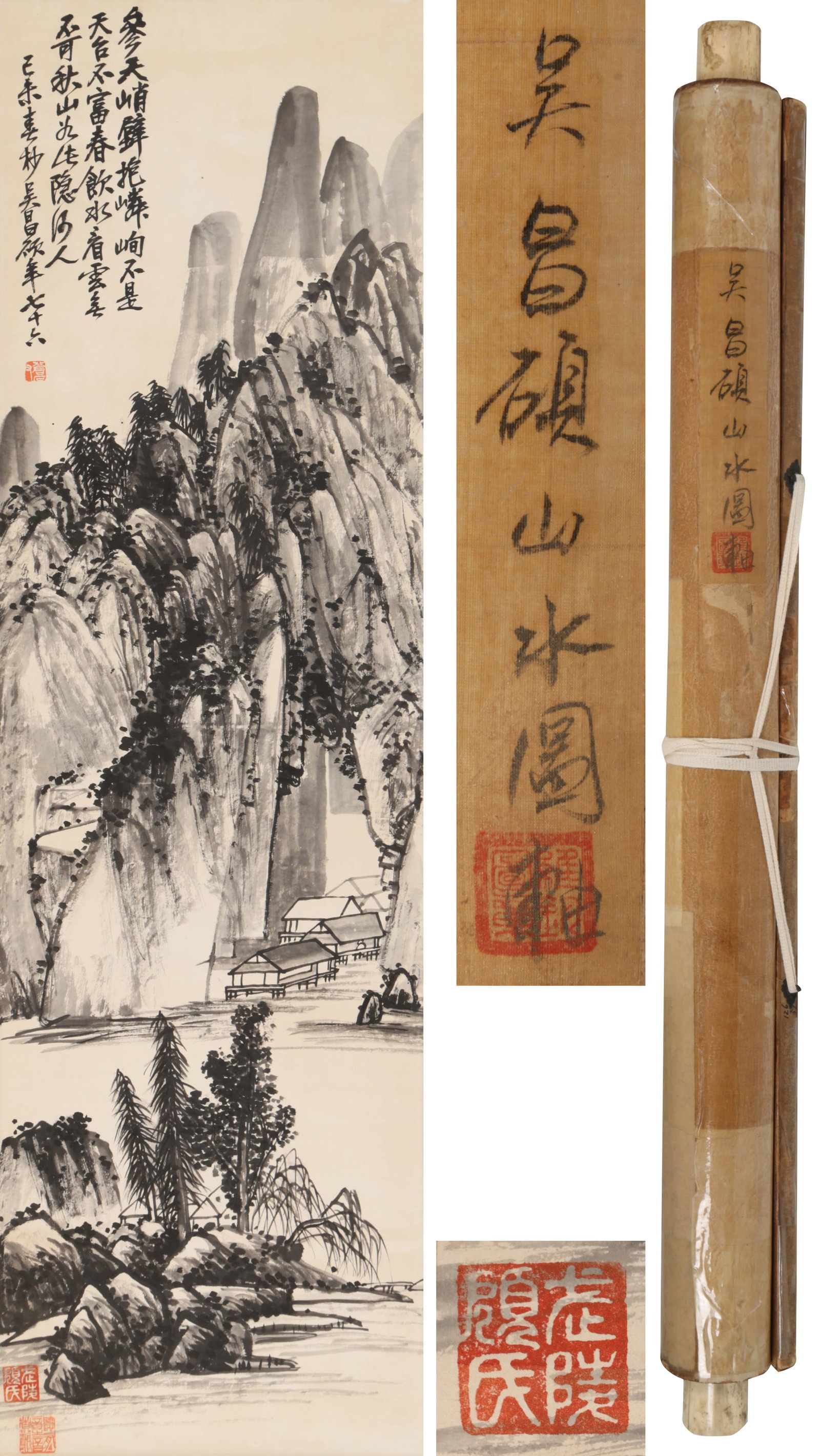 A CHINESE HAND PAINTING WITH THE MARK OF WU CHANGSHUO (1 of 7)