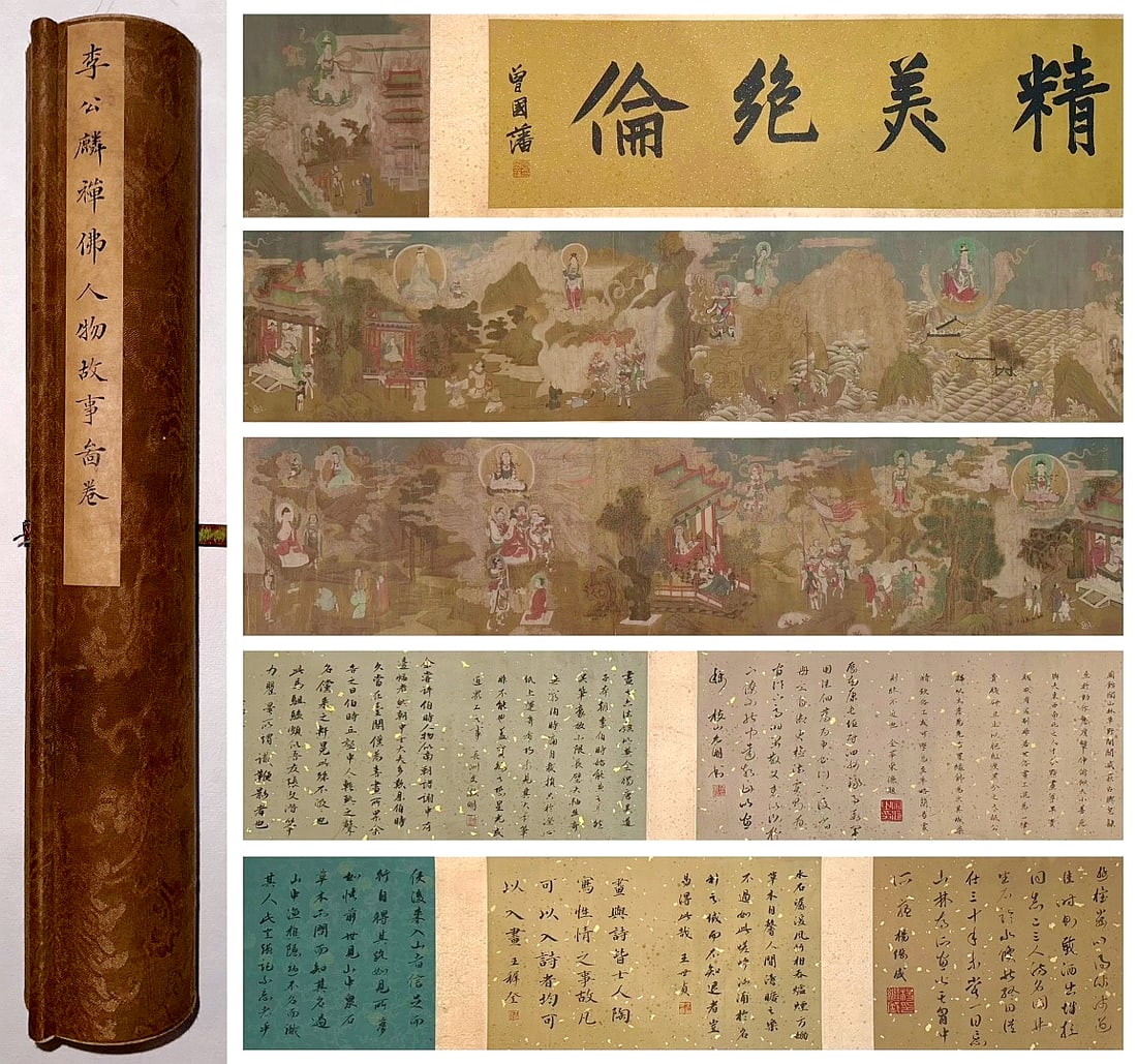 A CHINESE LONG SCROLL HAND PAINTING WITH THE MARK OF LI GONGLIN (1 of 20)
