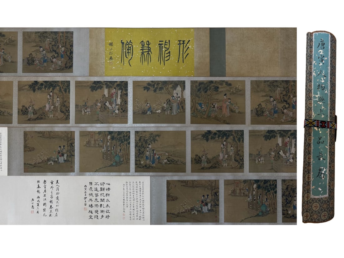 A CHINESE LONG SCROLL HAND PAINTING WITH THE MARK OF TANG YIN: A CHINESE LONG SCROLL HAND PAINTING WITH THE MARK OF TANG YIN 27*32CM*8