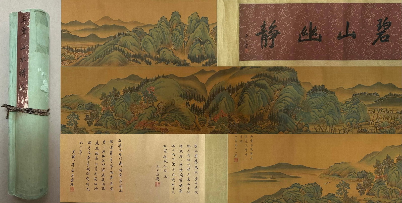 A CHINESE LONG SCROLL HAND PAINTING WITH THE MARK OF WANG HUI: A CHINESE LONG SCROLL HAND PAINTING WITH THE MARK OF WANG HUI 28*336CM