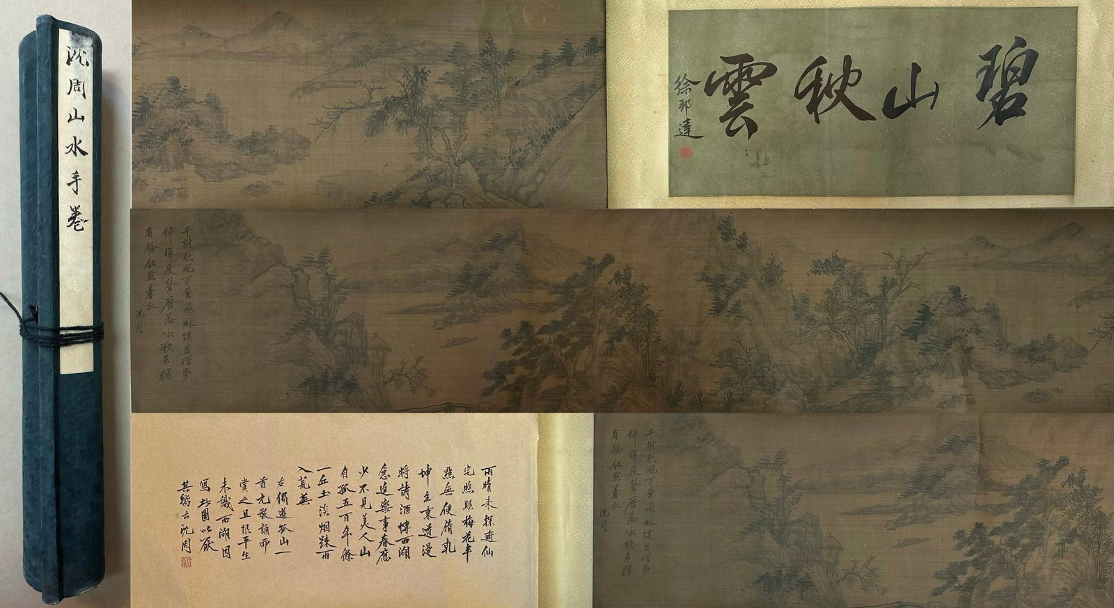 A CHINESE LONG SCROLL HAND PAINTING WITH THE MARK OF SHENG ZHOU: A CHINESE LONG SCROLL HAND PAINTING WITH THE MARK OF SHENG ZHOU 33*339CM