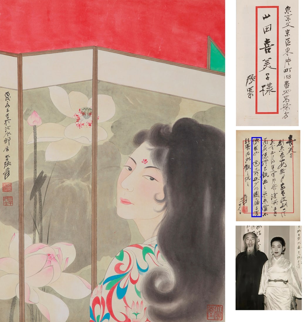 A CHINESE HAND PAINTING WITH THE MARK OF ZHANG DAQIAN: A CHINESE HAND PAINTING WITH THE MARK OF ZHANG DAQIAN 69*46CM