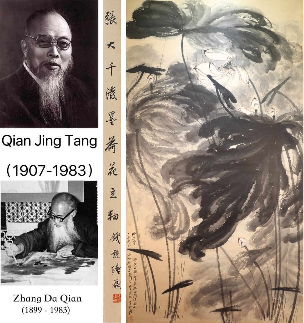 Chinese Drawing Lotus Flower Painting,Zhang Daqian Mark: Chinese Drawing Lotus Flower Painting,Zhang Daqian Mark (176 x 94.5cm)