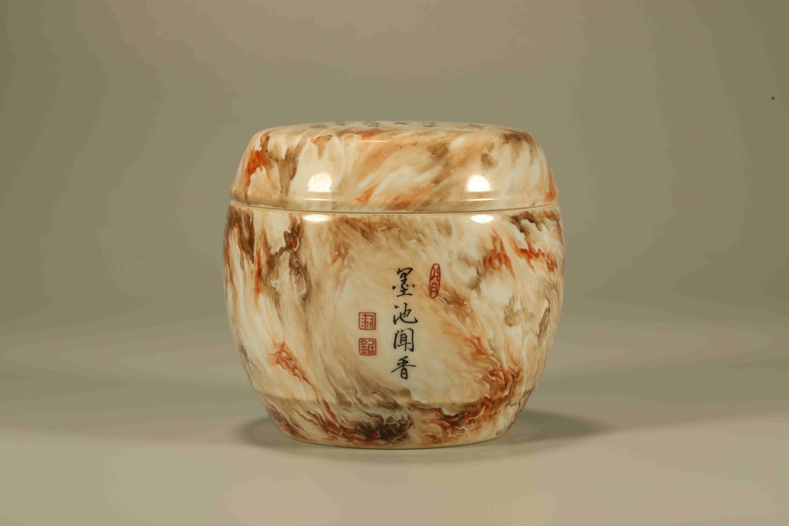 Marble Glazed Poetry Pattern Porcelain Lid Pot: Marble Glazed Poetry Pattern Porcelain Lid Pot (10 x 10cm)