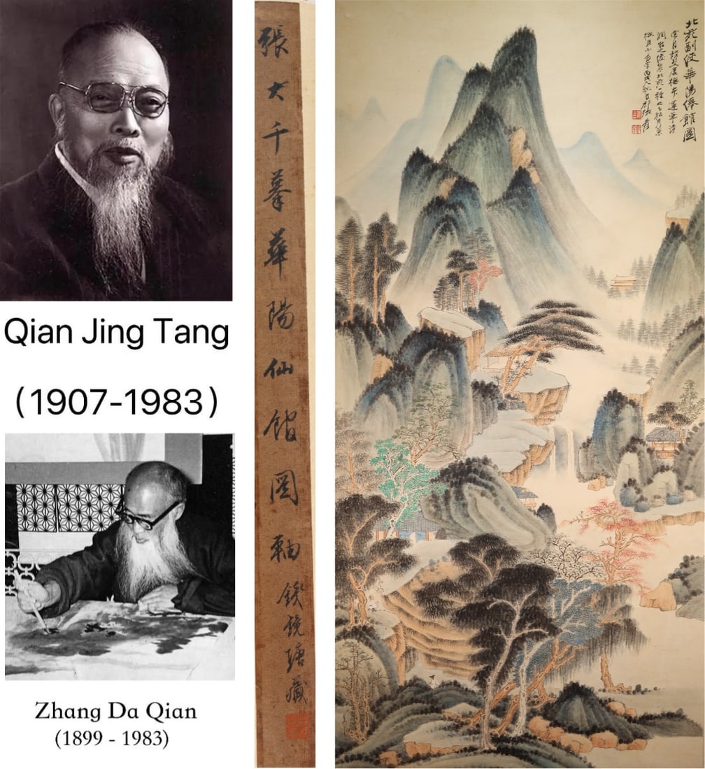 Chinese Drawing Landscape Painting,Zhang Daqian Mark (1 of 13)