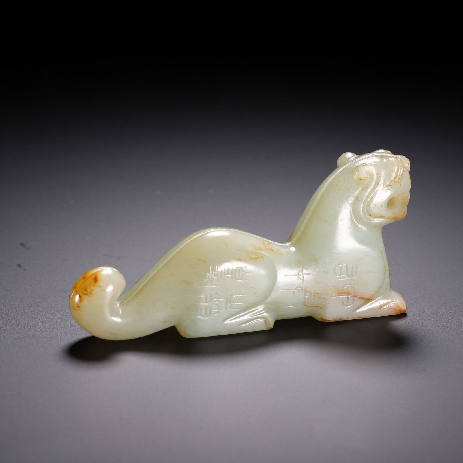 A Chinese Jade Tiger Tally - 3