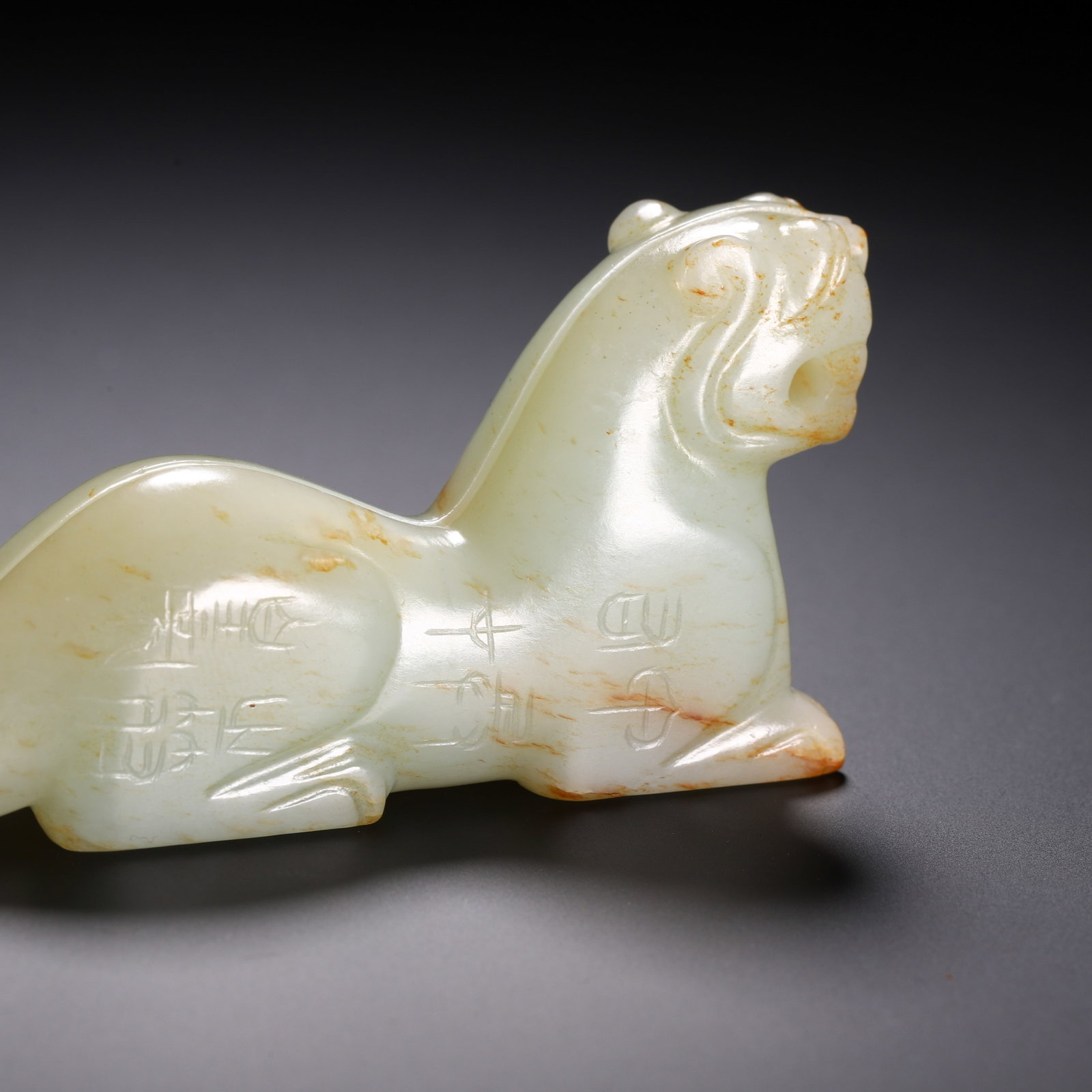 A Chinese Jade Tiger Tally - 5