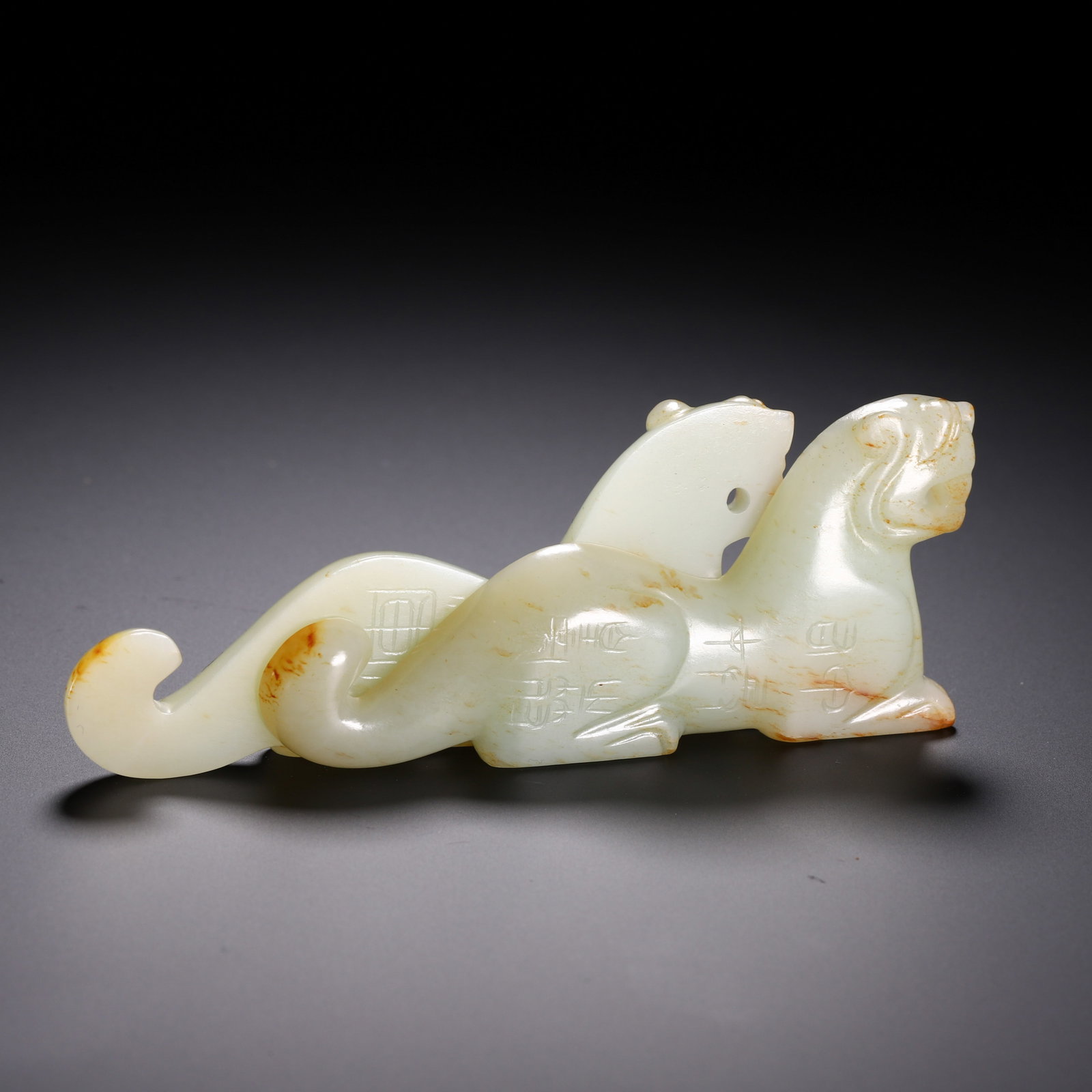 A Chinese Jade Tiger Tally - 6