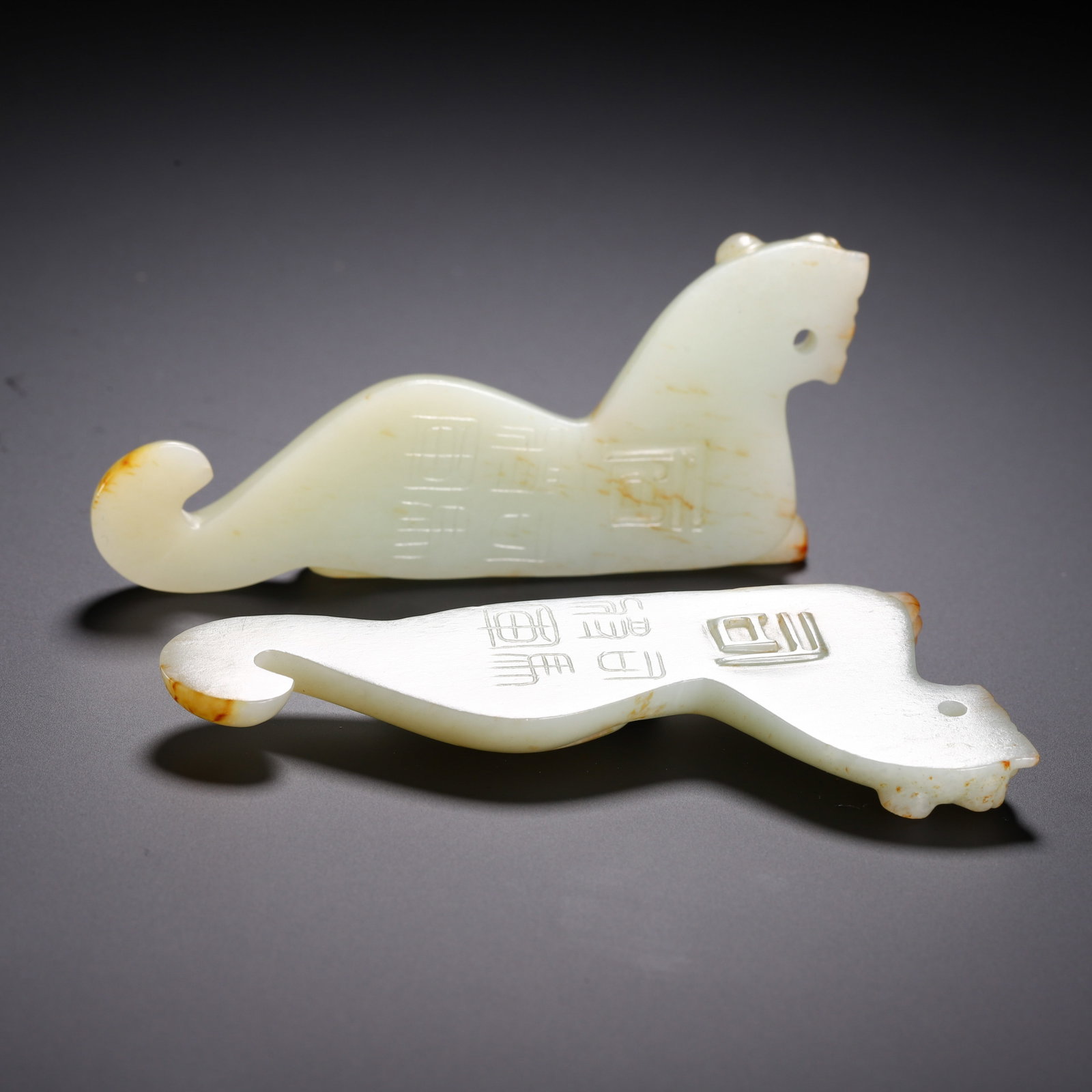 A Chinese Jade Tiger Tally - 7