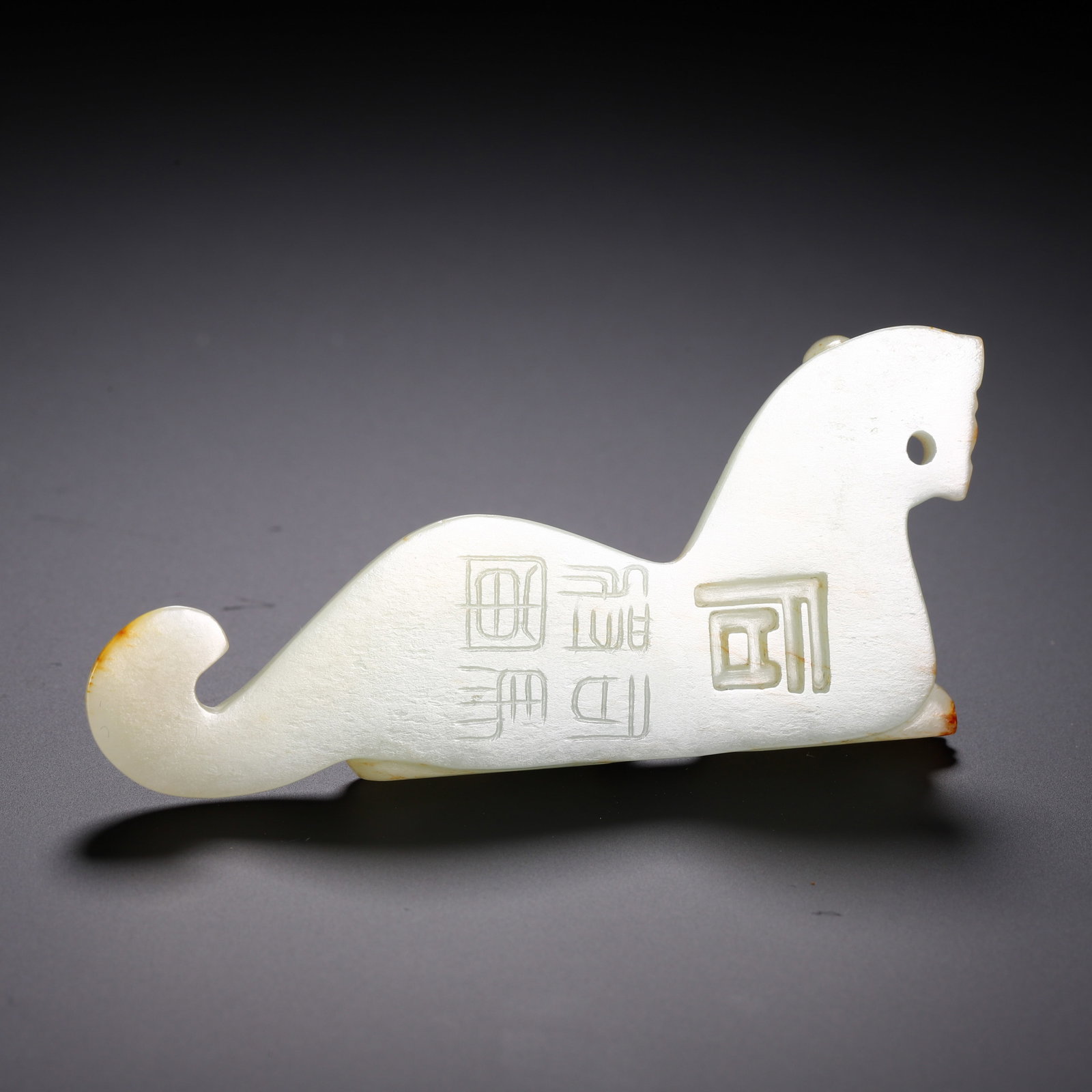 A Chinese Jade Tiger Tally - 8