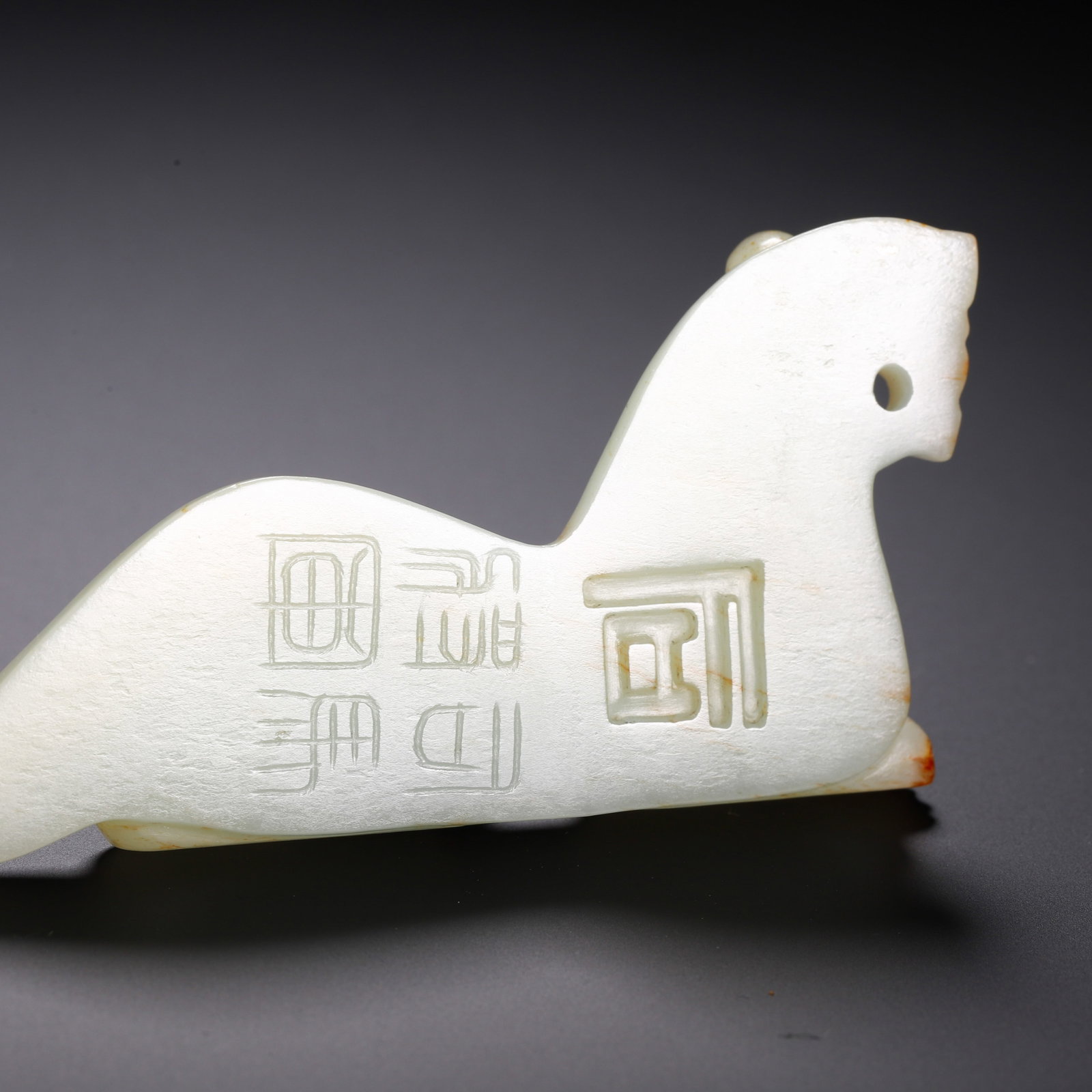 A Chinese Jade Tiger Tally - 9