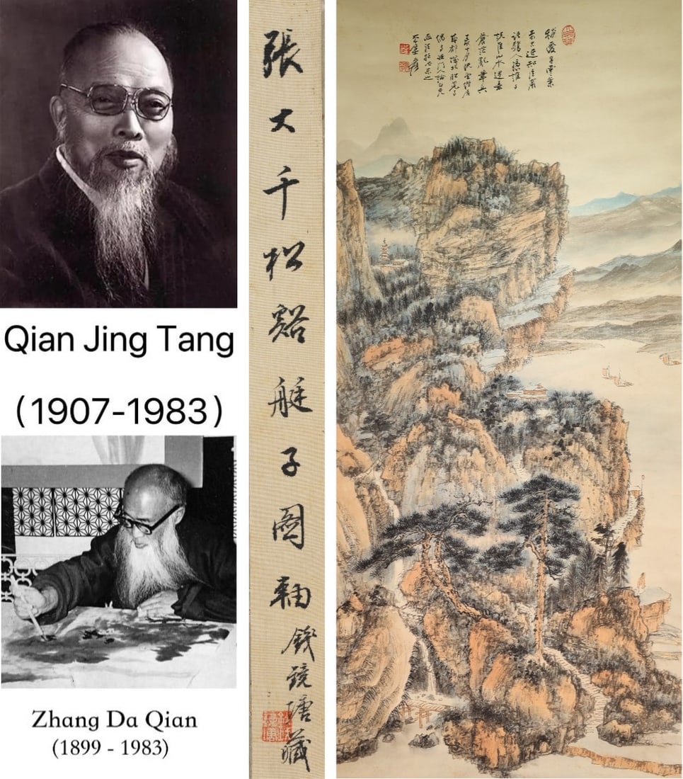 Chinese Drawing Landscape Painting,Zhang Daqian Mark (1 of 13)