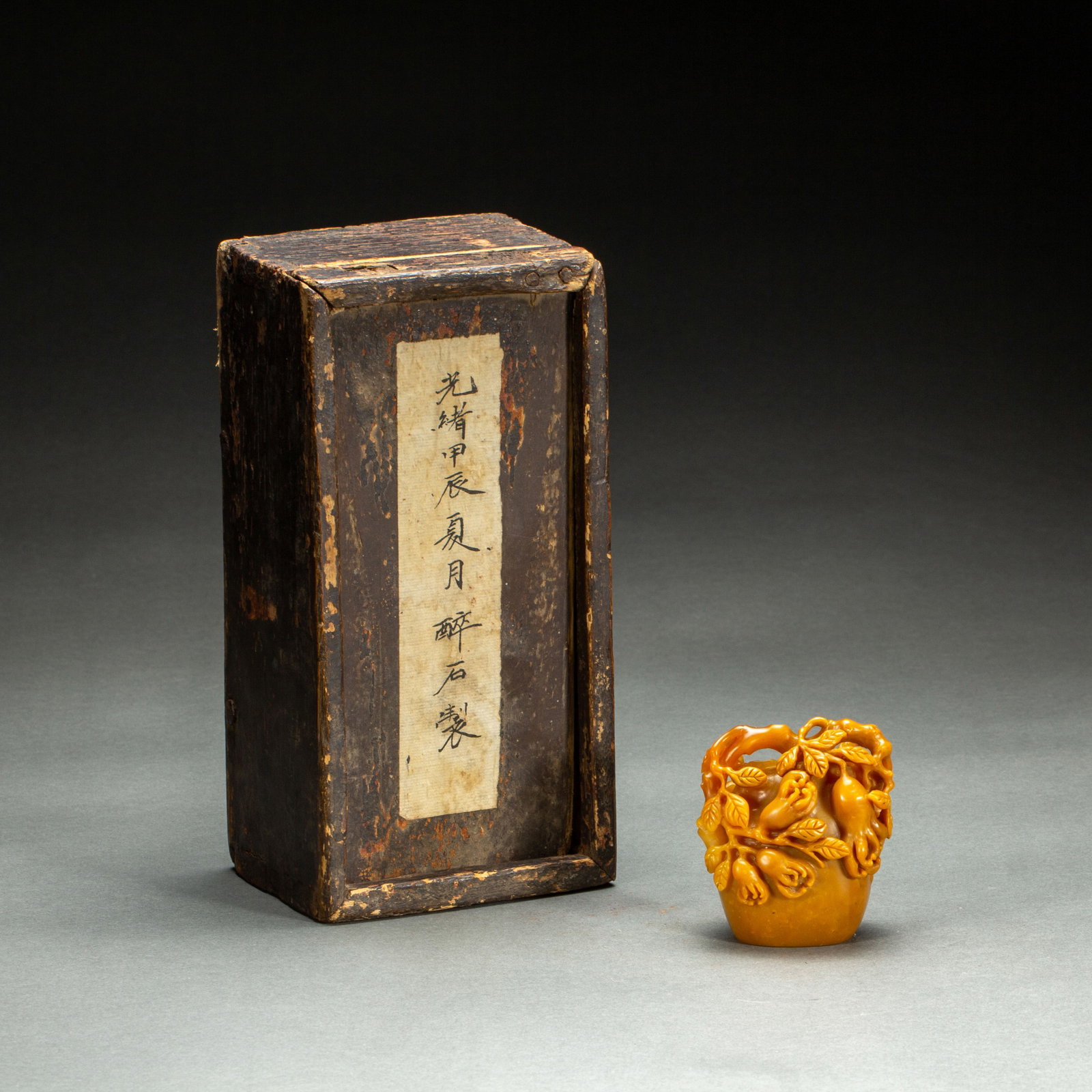 Chinese Tianhuang Stone Buddha's Hand Seal (1 of 9)