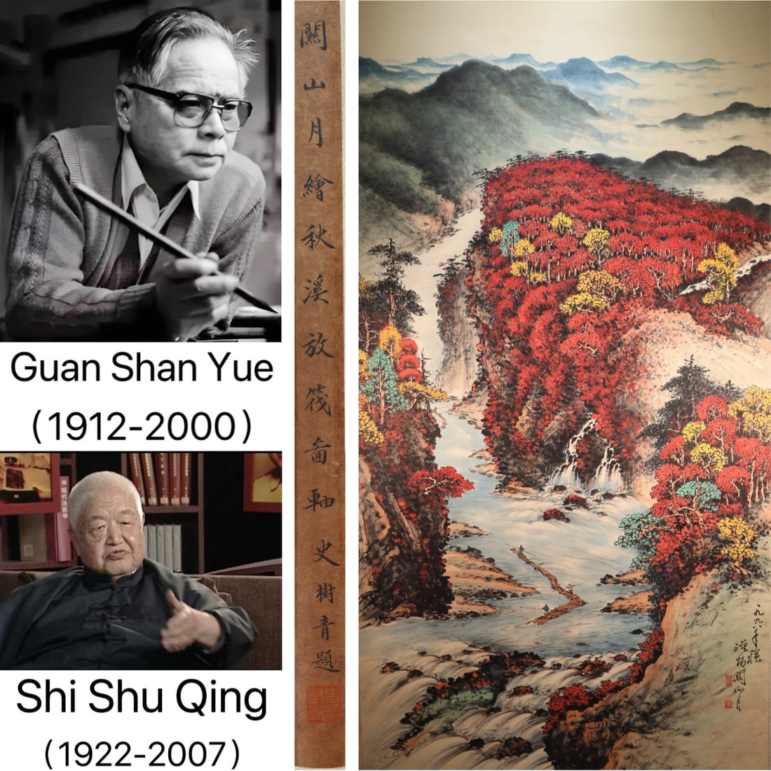 Chinese Drawing Landscape Painting,Guan Shanyue Mark: Chinese Drawing Landscape Painting,Guan Shanyue Mark