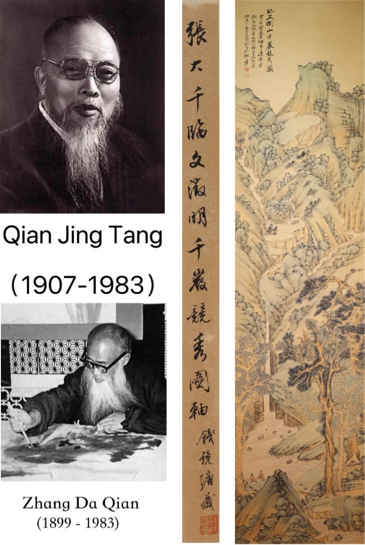 Chinese Drawing Landscape Painting,Zhang Daqian Mark (1 of 14)