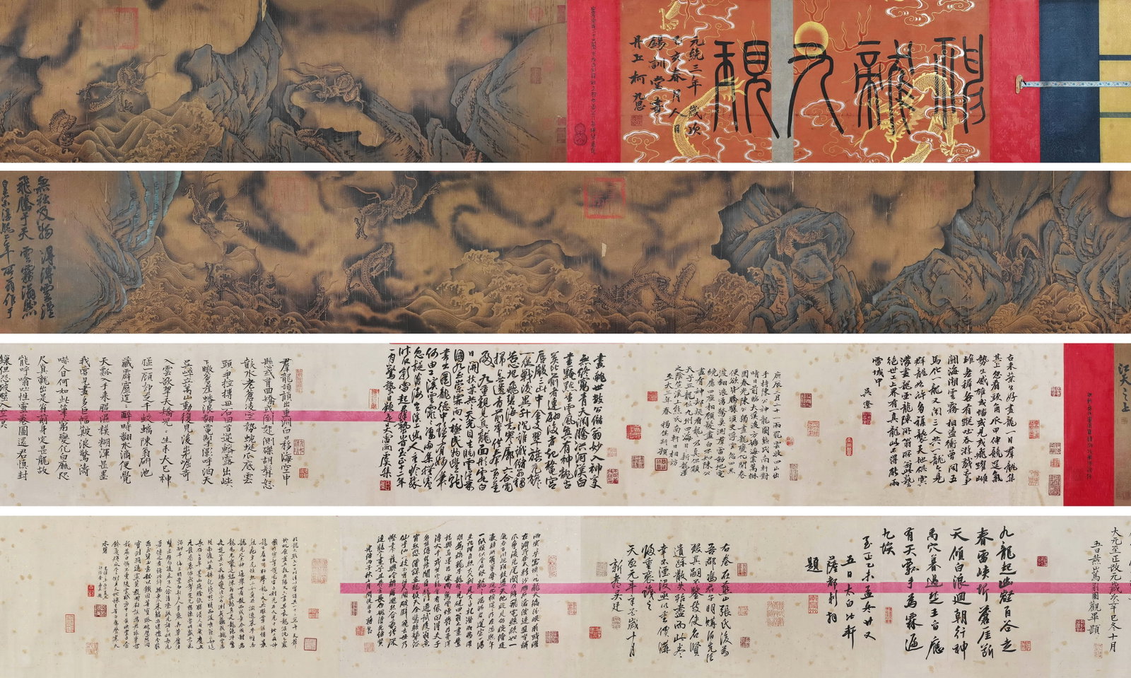 Chen Rong mark, Chinese Nine Dragons Over Sea painting, Ink and Color on Silk, Handscroll: Chen Rong mark, Chinese Nine Dragons Over Sea painting, Ink and Color on Silk, Handscroll (900 x 31cm)