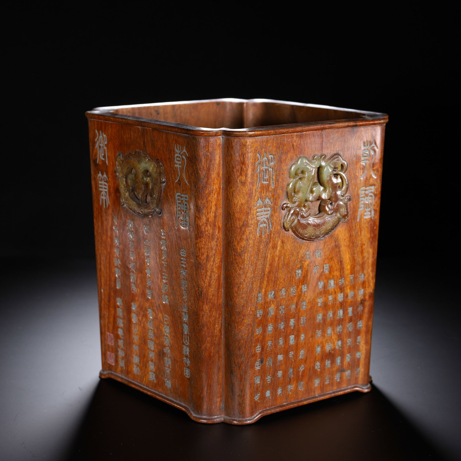 Chinese Huanghuali Square Brush Pot with Jade Inlay (1 of 9)