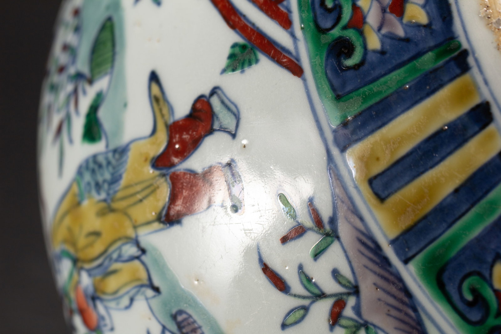 A Chinese Wucai Figural Jar - 10