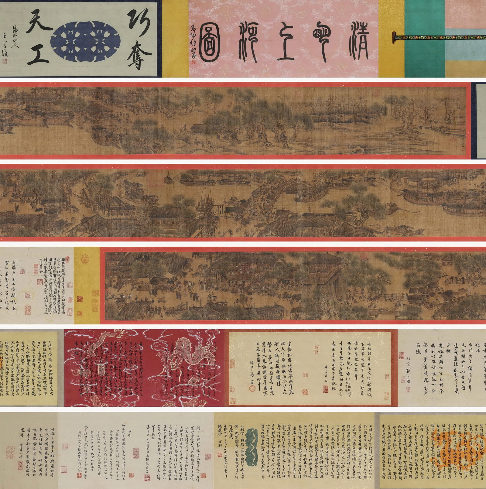 Zhang Zheduan mark, Chinese Figure Story painting, Ink on Silk, Handscroll: Zhang Zheduan mark, Chinese Figure Story painting, Ink on Silk, Handscroll (1300 x 30cm)