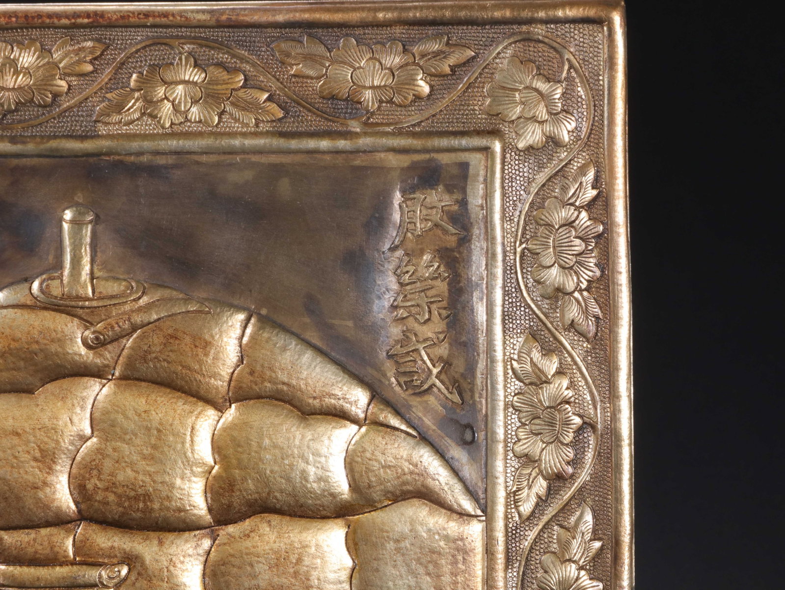 A Chinese Gilt-Silver Plaque - 4