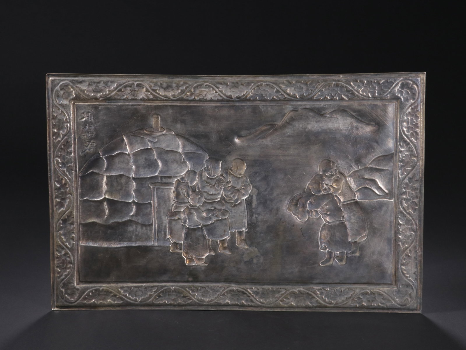 A Chinese Gilt-Silver Plaque - 6