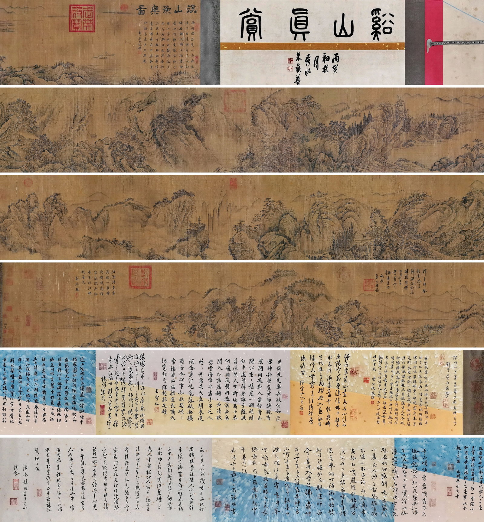 Fan Kuan Mark, Chinese Fishing Joy Painting. Ink on Silk, Handscroll: Fan Kuan Mark, Chinese Fishing Joy Painting. Ink on Silk, Handscroll (1200 x 31cm)