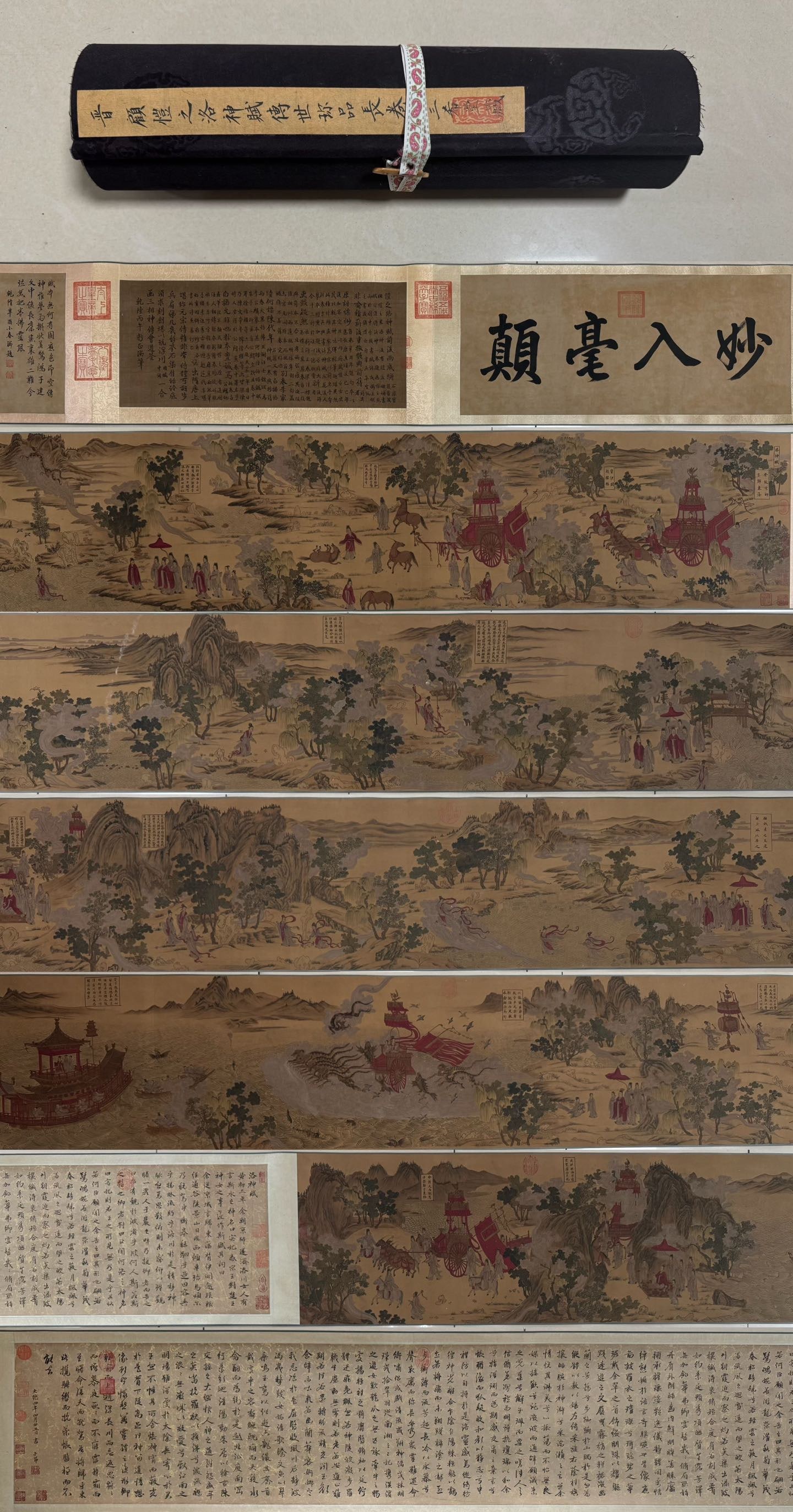 Gu Kai Zhi Mark, Chinese Figure Painting. Ink and Color on Silk,Handscroll: Gu Kai Zhi Mark, Chinese Figure Painting. Ink and Color on Silk,Handscroll (1110 x 35cm)