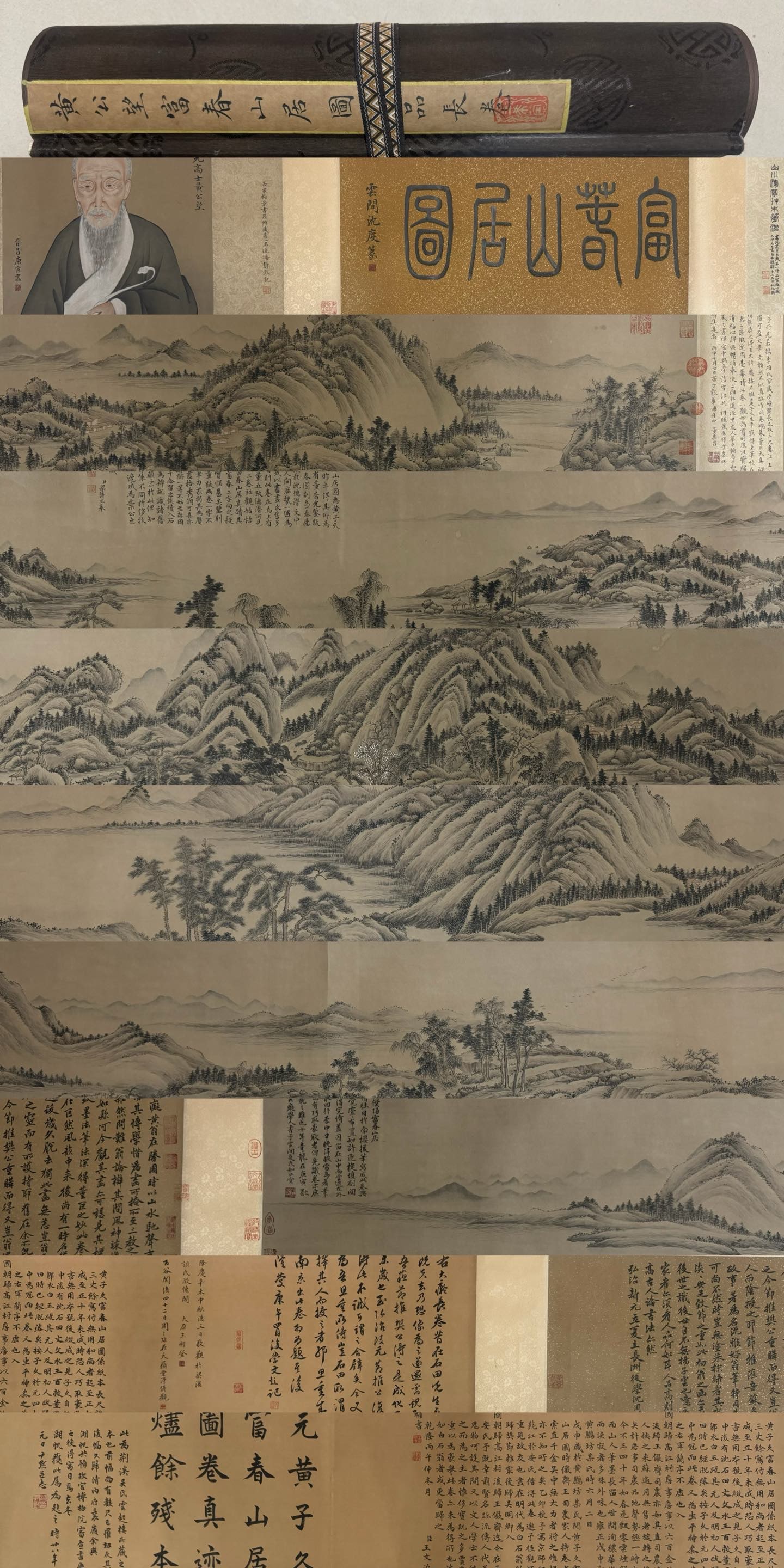 Huang Gongwang Mark, Chinese Landscape Painting. Ink on Paper,Handscroll: Huang Gongwang Mark, Chinese Landscape Painting. Ink on Paper,Handscroll (1080 x 40cm)
