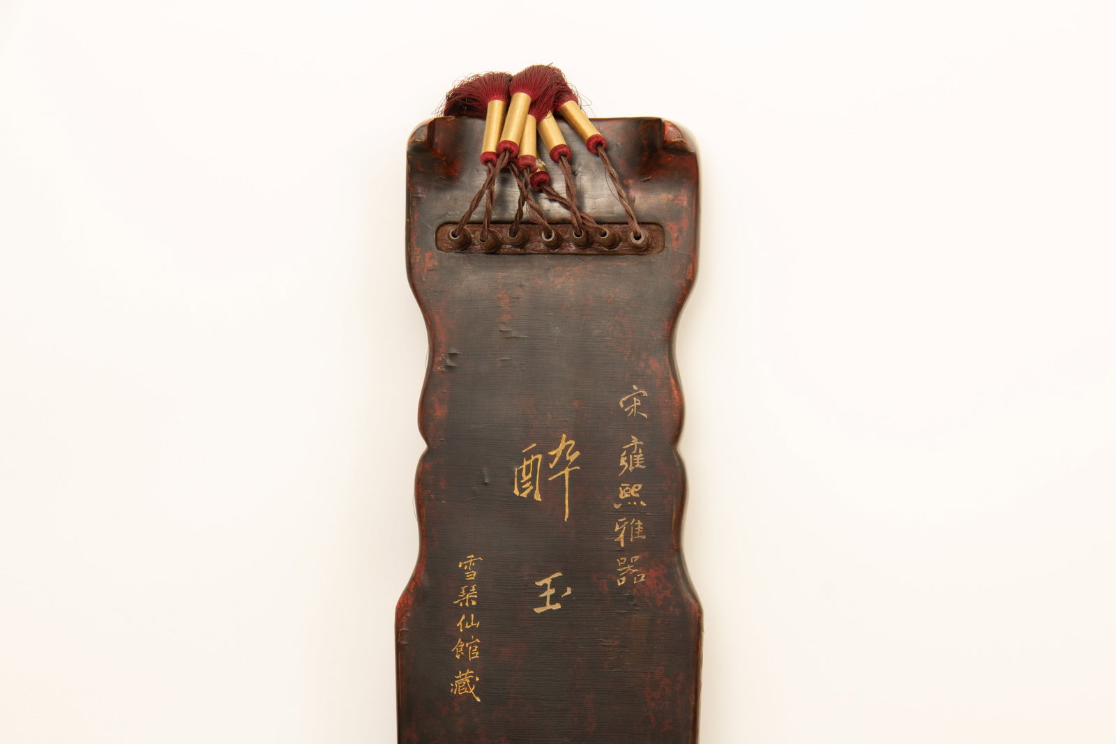 Chinese Lacquered Guqin String Instrument - 8