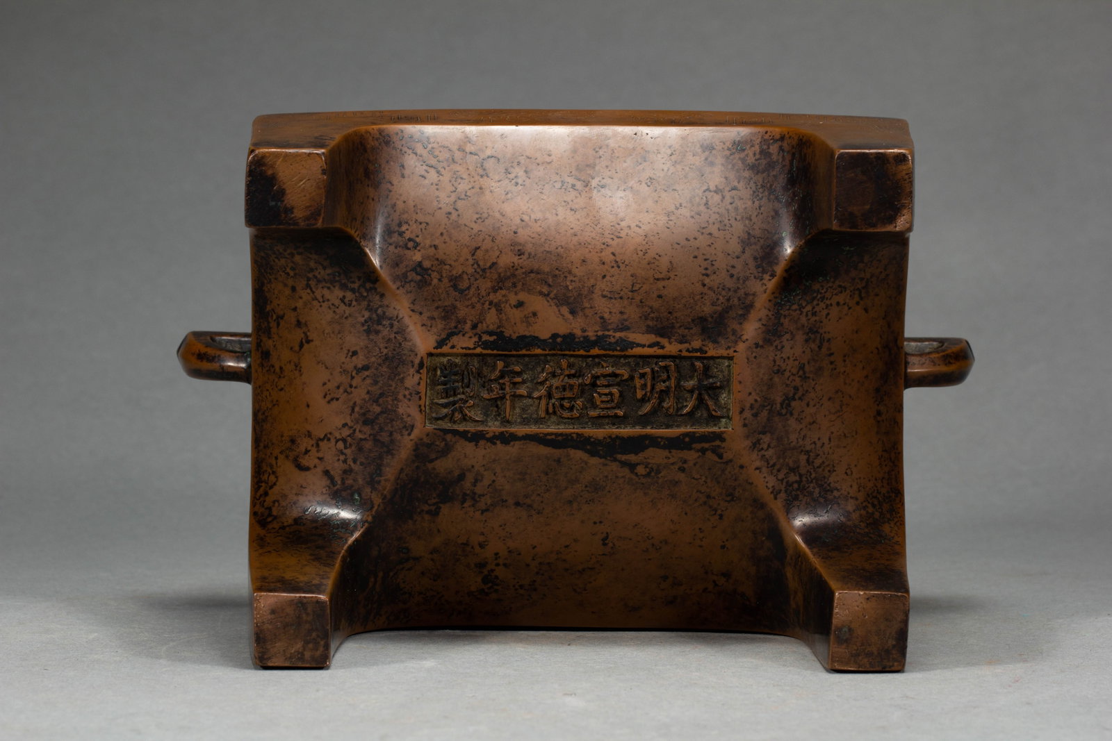 A Chinese Bronze Rectangular Censer with Handles - 8