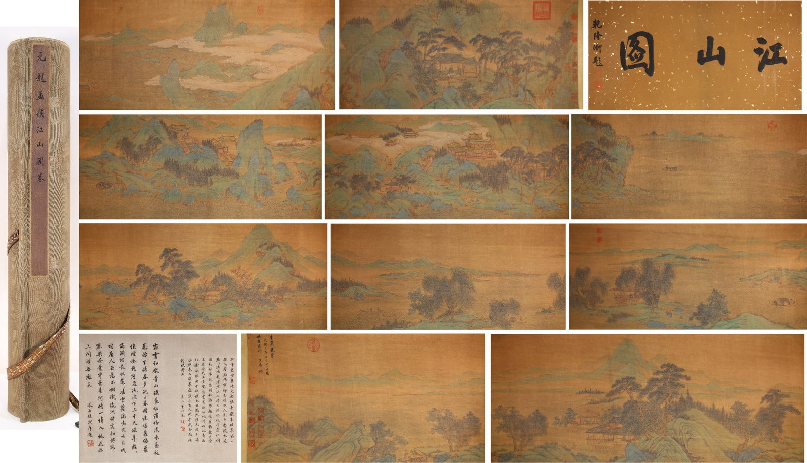 Chinese Drawing Landscape Hand Scroll,Zhao Mengfu Mark: Chinese Drawing Landscape Hand Scroll,Zhao Mengfu Mark (1183 x 51cm)