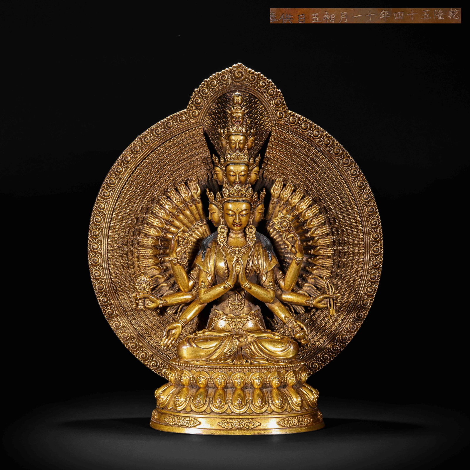 A Chinese Gilt-Bronze Figure of Thousand-Armed Avalokiteshvara (Guanyin): A Chinese Gilt-Bronze Figure of Thousand-Armed Avalokiteshvara (Guanyin) (22 x 10 x 26cm,Weight 3000g)