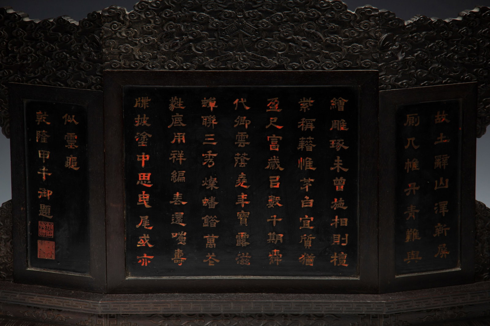 Chinese Cinnabar Lacquer Carved Screen - 7