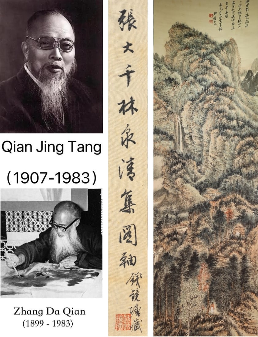 Chinese Drawing Landscape Painting,Zhang Daqian Mark (1 of 11)