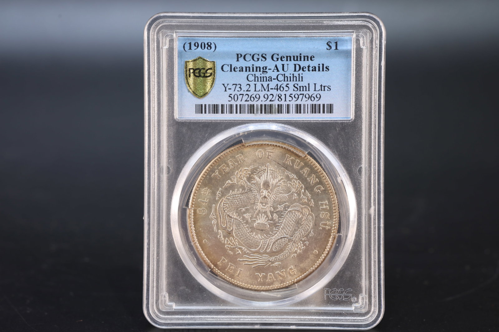 A Chinese Silver Coin: A Chinese Silver Coin (6 x 8.5 x 1.2cm)